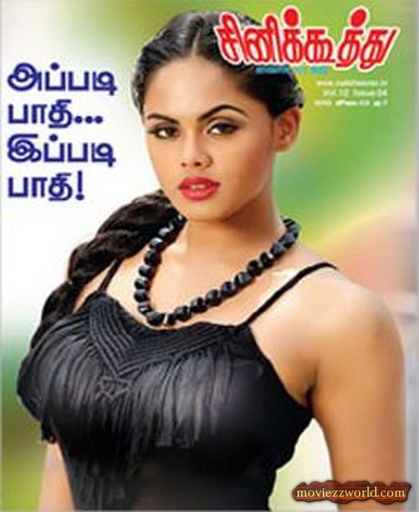 kamasutra book tamil download